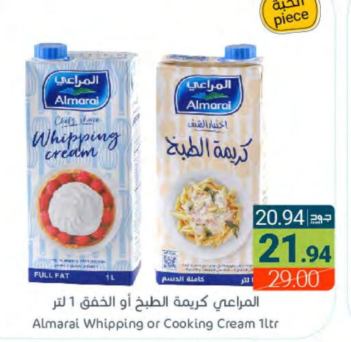 ALMARAI Whipping / Cooking Cream  in Muntazah Markets in KSA, Saudi Arabia, Saudi - Dammam