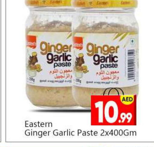 EASTERN Garlic Paste  in BIGmart in UAE - Abu Dhabi