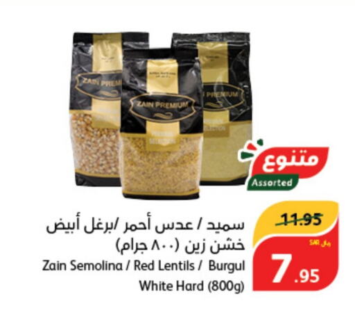  Semolina  in Hyper Panda in KSA, Saudi Arabia, Saudi - Tabuk