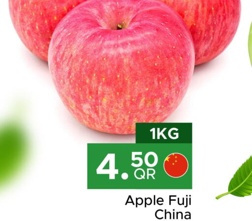  Apples  in مركز التموين العائلي in قطر - الضعاين