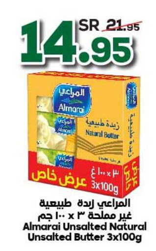 ALMARAI   in الدكان in مملكة العربية السعودية, السعودية, سعودية - مكة المكرمة