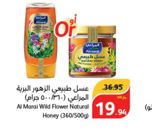 ALMARAI Honey  in Hyper Panda in KSA, Saudi Arabia, Saudi - Jazan