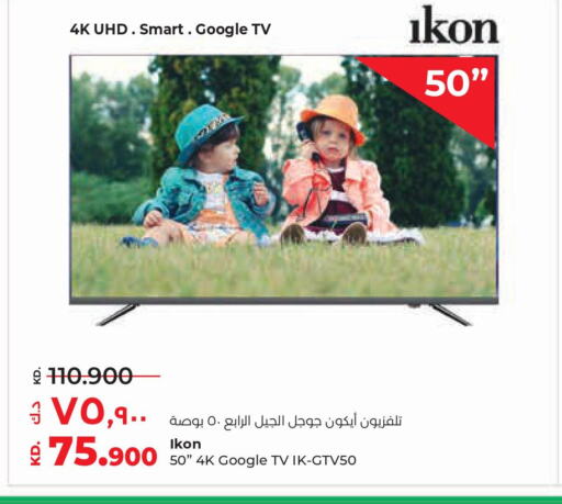 IKON Smart TV  in Lulu Hypermarket  in Kuwait - Jahra Governorate