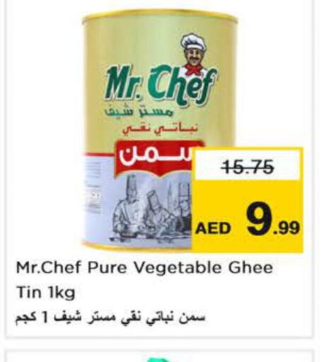 MR.CHEF سمن نباتي  in نستو هايبرماركت in الإمارات العربية المتحدة , الامارات - دبي