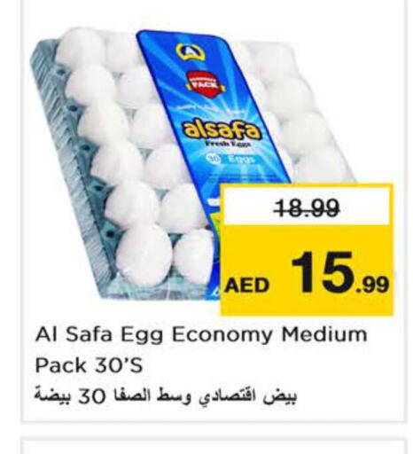 AL SAFA   in Nesto Hypermarket in UAE - Sharjah / Ajman