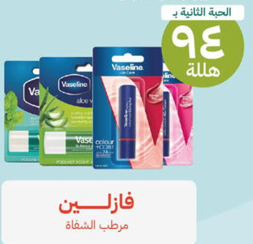 VASELINE Petroleum Jelly  in United Pharmacies in KSA, Saudi Arabia, Saudi - Abha