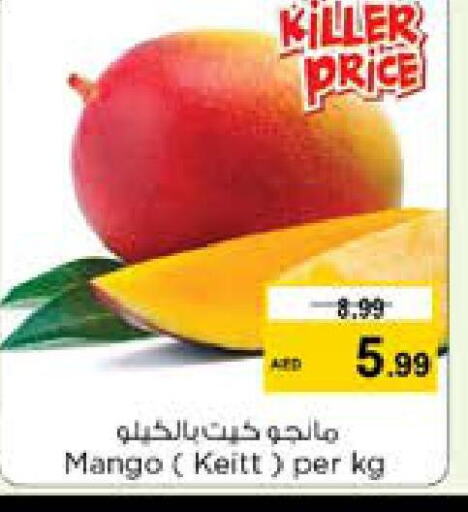  Mangoes  in نستو هايبرماركت in الإمارات العربية المتحدة , الامارات - الشارقة / عجمان