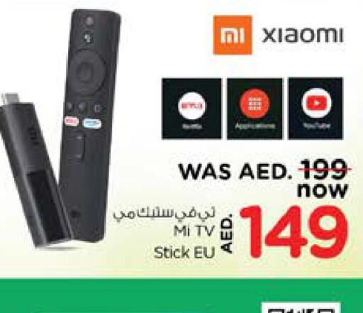 XIAOMI   in نستو هايبرماركت in الإمارات العربية المتحدة , الامارات - أم القيوين‎