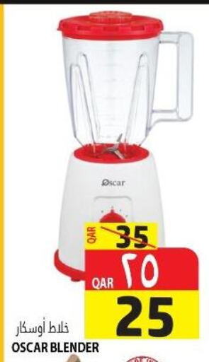 OSCAR Mixer / Grinder  in Marza Hypermarket in Qatar - Al Khor