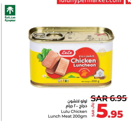 LULU   in LULU Hypermarket in KSA, Saudi Arabia, Saudi - Dammam