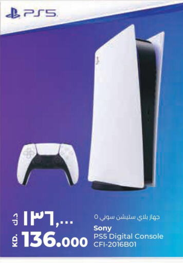 SONY   in لولو هايبر ماركت in الكويت - مدينة الكويت