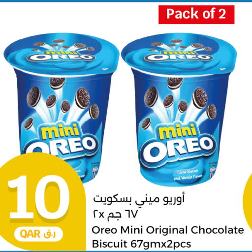 OREO   in City Hypermarket in Qatar - Umm Salal