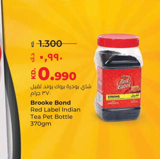 RED LABEL   in Lulu Hypermarket  in Kuwait - Jahra Governorate