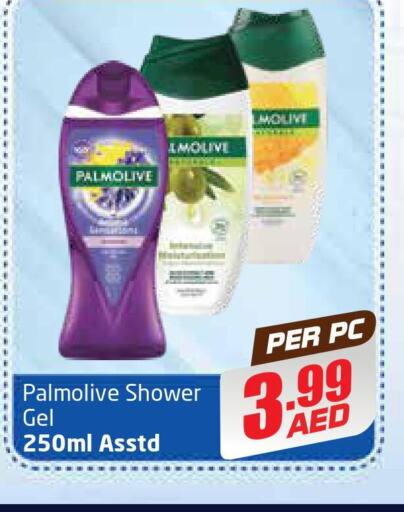 PALMOLIVE Shower Gel  in مركز دلتا in الإمارات العربية المتحدة , الامارات - دبي