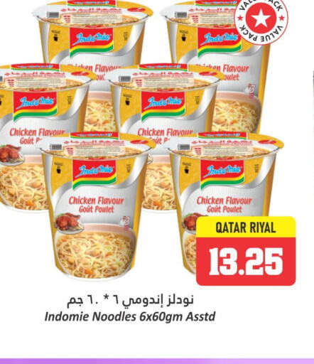 INDOMIE Noodles  in Dana Hypermarket in Qatar - Al Daayen