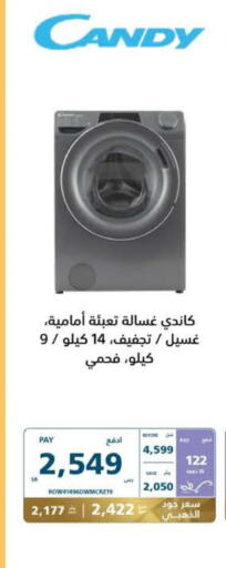 CANDY Washing Machine  in eXtra in KSA, Saudi Arabia, Saudi - Al-Kharj