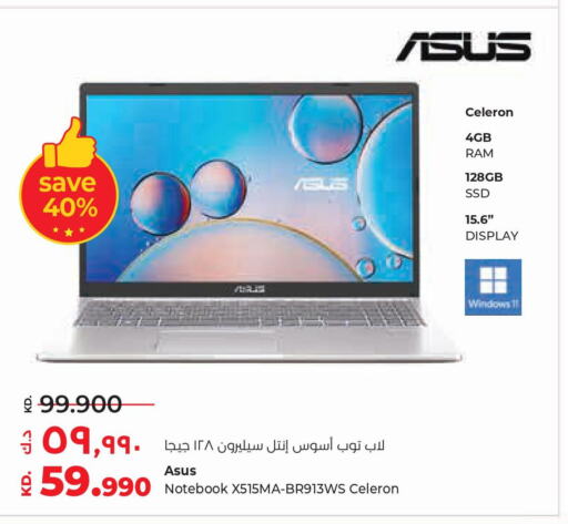 ASUS لابتوب  in لولو هايبر ماركت in الكويت - محافظة الجهراء