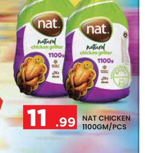 NAT Frozen Whole Chicken  in Baniyas Spike  in UAE - Abu Dhabi