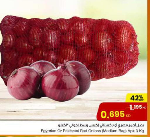  Onion  in The Sultan Center in Kuwait - Ahmadi Governorate