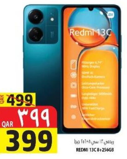 REDMI   in مرزا هايبرماركت in قطر - أم صلال