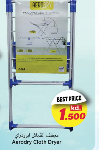  Dryer Stand  in Mark & Save in Kuwait - Ahmadi Governorate