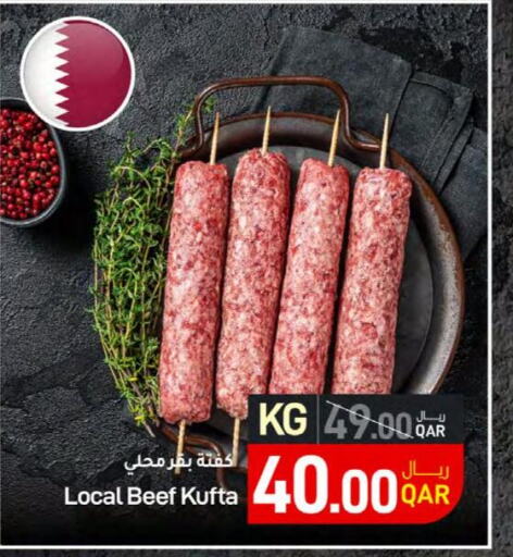  Beef  in SPAR in Qatar - Doha