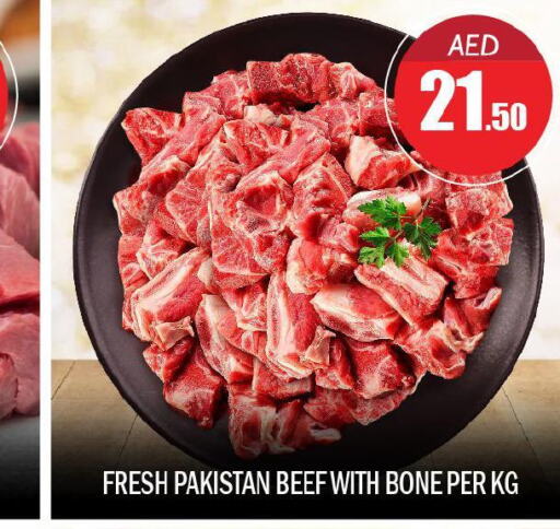  Beef  in BIGmart in UAE - Abu Dhabi