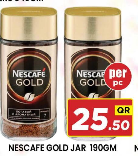 NESCAFE GOLD Coffee  in دوحة ستوب انح شوب هايبرماركت in قطر - الريان