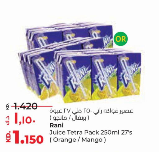 RANI   in Lulu Hypermarket  in Kuwait - Jahra Governorate