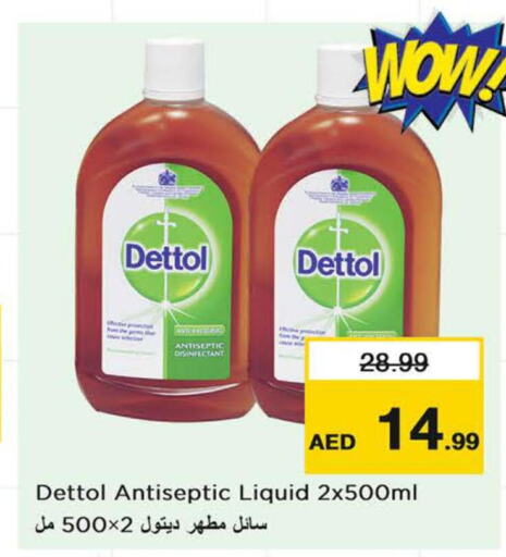 DETTOL Disinfectant  in Nesto Hypermarket in UAE - Ras al Khaimah