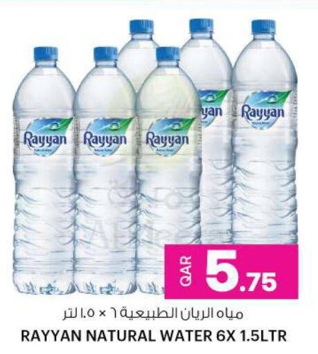 RAYYAN WATER   in Ansar Gallery in Qatar - Umm Salal