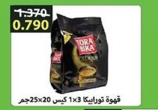 TORA BIKA Coffee  in  Adailiya Cooperative Society in Kuwait - Jahra Governorate