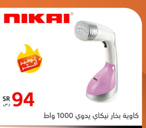 NIKAI   in BuKhamseen Electric Appliances and Electronics in KSA, Saudi Arabia, Saudi - Al Hasa