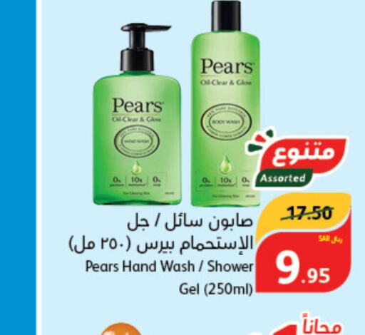 PEARS Shower Gel  in هايبر بنده in مملكة العربية السعودية, السعودية, سعودية - بيشة