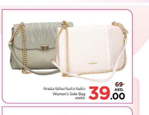  Ladies Bag  in Nesto Hypermarket in UAE - Sharjah / Ajman