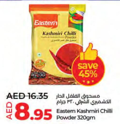 EASTERN Spices  in Lulu Hypermarket in UAE - Fujairah