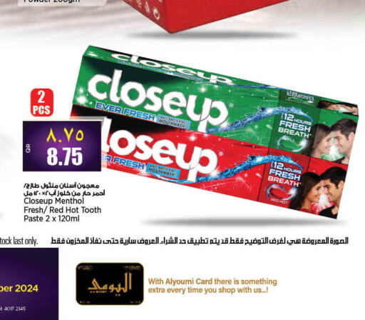 CLOSE UP معجون أسنان  in ريتيل مارت in قطر - الشمال