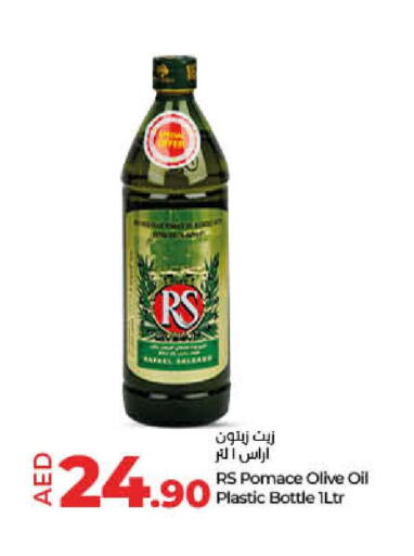  Olive Oil  in Lulu Hypermarket in UAE - Fujairah