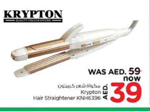 KRYPTON Hair Appliances  in Nesto Hypermarket in UAE - Abu Dhabi