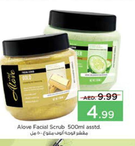 alove Face Wash  in Nesto Hypermarket in UAE - Al Ain