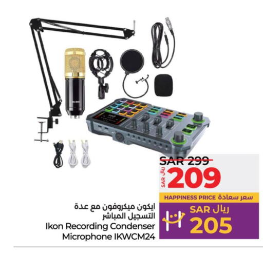 IKON Microphone  in LULU Hypermarket in KSA, Saudi Arabia, Saudi - Qatif