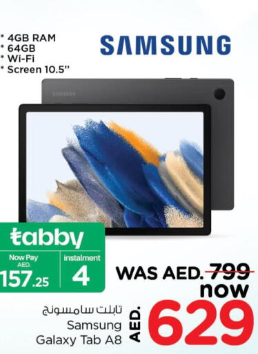 SAMSUNG   in نستو هايبرماركت in الإمارات العربية المتحدة , الامارات - دبي