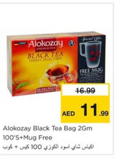 ALOKOZAY أكياس شاي  in نستو هايبرماركت in الإمارات العربية المتحدة , الامارات - دبي