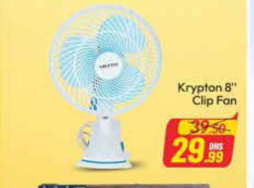 KRYPTON Fan  in Azhar Al Madina Hypermarket in UAE - Abu Dhabi