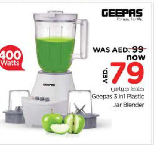 GEEPAS Mixer / Grinder  in Nesto Hypermarket in UAE - Al Ain