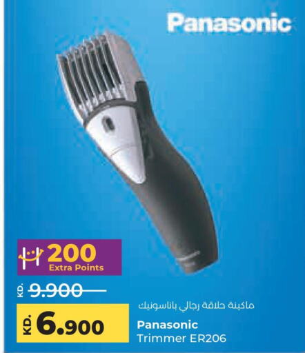 PANASONIC Hair Remover   in Lulu Hypermarket  in Kuwait - Ahmadi Governorate