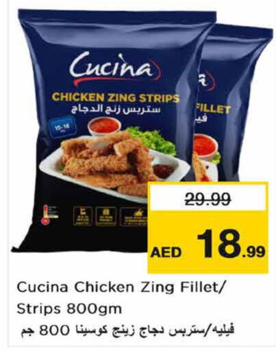 CUCINA Chicken Strips  in Nesto Hypermarket in UAE - Sharjah / Ajman