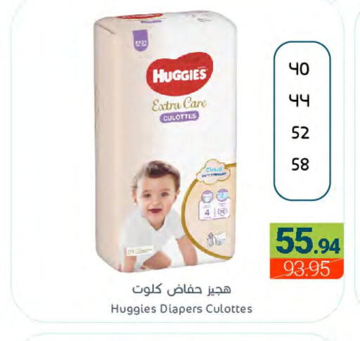 HUGGIES   in Muntazah Markets in KSA, Saudi Arabia, Saudi - Dammam