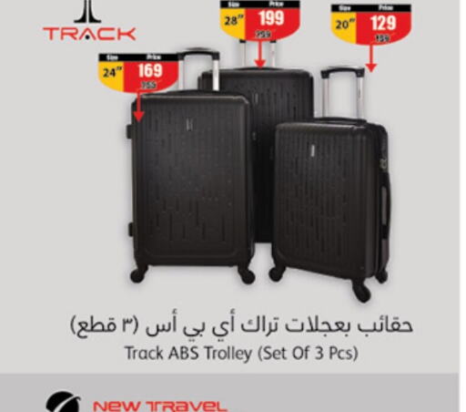  Trolley  in Hyper Panda in KSA, Saudi Arabia, Saudi - Mecca