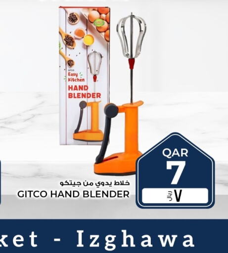  Mixer / Grinder  in Rawabi Hypermarkets in Qatar - Al Rayyan